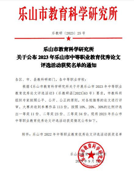 1694747118822013085.jpg 捕获.jpg