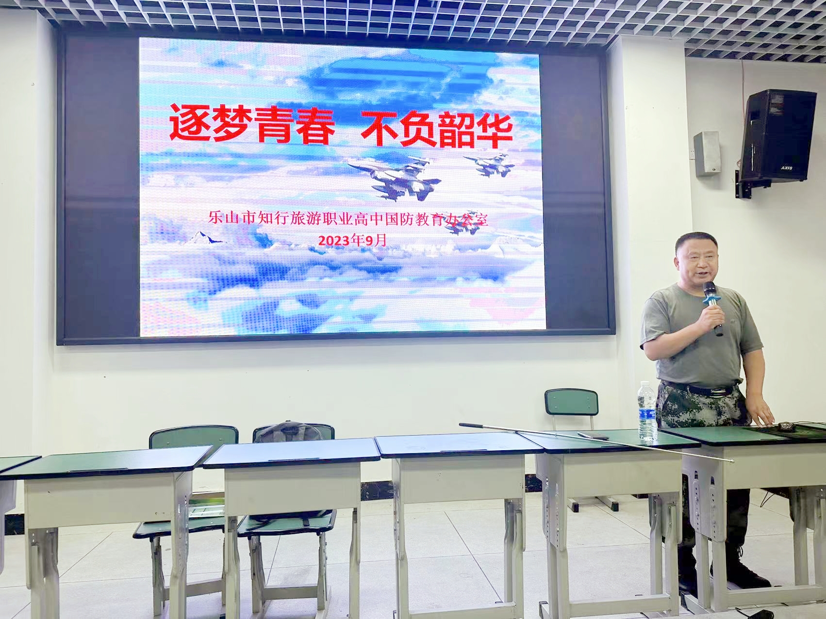微信图片_202309141701131.jpg